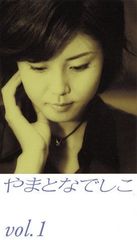 やまとなでしこ DVD-BOX〈6枚組〉国内正規品 ディスクのみ - メルカリ