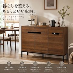 【幅118cm】キャビネット 木製 脚付き 収納棚 サイドボード 引き出し付き キャビネット 幅118cm 木製 脚付き 大容量収納 サイドチェスト