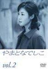 やまとなでしこ DVD-BOX〈6枚組〉国内正規品 ディスクのみ - メルカリ