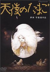 THE ART OF 天使のたまご 増補改訂版 天野喜孝 押井守 - メルカリ