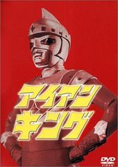 新品未開封】ステカセキングTOWER RECORDSVer. KUFCキンコレ - メルカリ