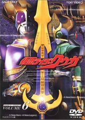 仮面ライダークウガ全12巻+特別編&新春スペシャルセット セル盤 dvd