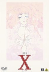 米倉利紀 besties DVD - メルカリ