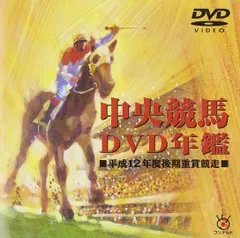 2026年最新】競馬年鑑の人気アイテム - メルカリ
