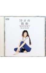 CD／サウンドトラック／「バットマン・フォーエヴァー」オリジナル