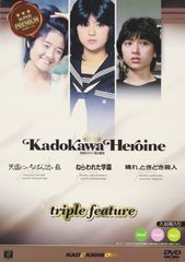 中越典子/女優力 中越典子 DVD - メルカリ