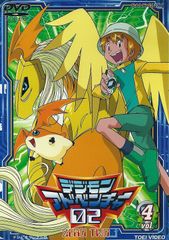 디지몬 어드벤처 02 Vol.4 [DVD]