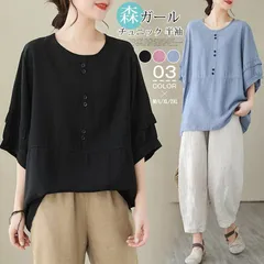 チュニック 半袖 レディース 夏 ブラウス Tシャツ ロングTシャツ 森ガール 大人可愛い プルオーバー クルーネック キレイめ 体型カバー ゆのサムネイル