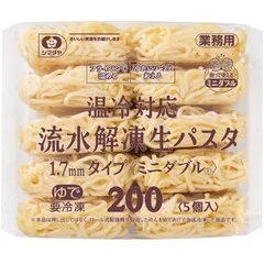 Vandroセレクション 温冷対応 流水解凍 生パスタ 1.7MM タイプ 200G 5食入 冷凍のサムネイル