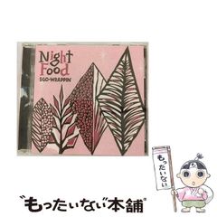 【中古】 Night Food / EGO－WRAPPIN’ / のサムネイル