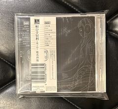 トレカ封入！未開封プロモCD】Perfume 「コンピューターシティ