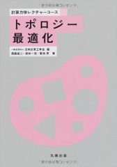 2023年度 東大直前講習 駿台模試成績優秀者対象 ストラテジー講座教材 