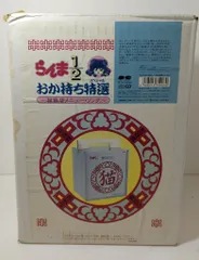 【中古アニメCD 】らんま1/2 おか持ち特選 ～猫飯店メニュー・ソング～ アニメCD 輸送箱・おか持ち付)らんま1/2 おか持ち特選 猫飯店メニュー