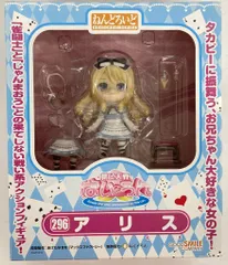 グッドスマイルカンパニー ねんどろいど アリス 296