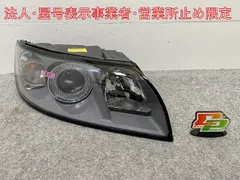 新品!V50 MB系 純正 右 ヘッドライト/ランプ ハロゲン AL Automotive Lighting 31335228 V31335228 ボルボ(147317)のサムネイル