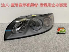 新品!V50 MB系 純正 左 ヘッドライト/ランプ ハロゲン AL Automotive Lighting 31335225 V31335225 ボルボ(147324)のサムネイル