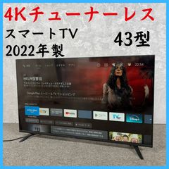 SmaTY 43V型 4Kチューナーレス スマートTV SMT-43-4K - メルカリ