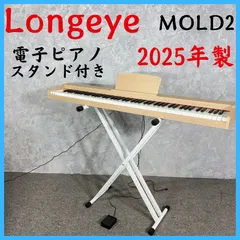 2026年最新】MOLD2の人気アイテム - メルカリ