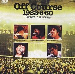 Off Course 1981.Aug.16-Oct.30 DVD - メルカリ