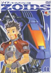 未開封品】アニメ ZOIDS(ゾイド)1~5巻セット DVD | Mercari
