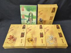 蟲師DVD 特装版 全5集セット - メルカリ