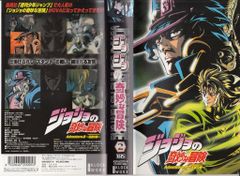 ジョジョの奇妙な冒険 OVA ADVENTURE DVD 1~13全巻セット ジョジョの奇妙な冒険 Adventure DVD 全13巻 全巻セット OVA - メルカリ
