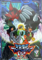 디지몬 어드벤처 02 Vol.7 [DVD]