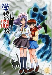 み*う様 学校の怪談 DVD 6巻セット ※レンタル落ち - メルカリ