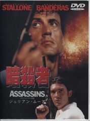 SHOGUN ASSASSIN 5-FILM COLLECTOR'S SET - メルカリ