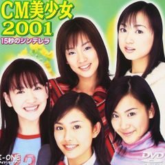 Mステ＆関西ジュニア京セラDVDセット【新品・未開封・未使用】 - メルカリ