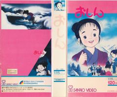連続テレビ小説 おしん 完全版 DVD全巻セット 全31巻 - メルカリ