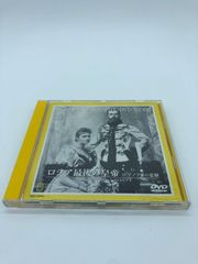 モンパルナスの奇跡』DVD - メルカリ