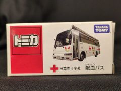トミカ❗日本赤十字社 献血バス - メルカリ