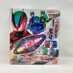 特典 ブースターカプセム付き 仮面ライダー 変身ベルト 4つのアイテム 