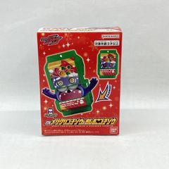 [중고] 반다이 DX 메리 크리 고치 코끼리 & 오시루코 고치 코끼리 개봉품 가면 라이더 가브 [97]