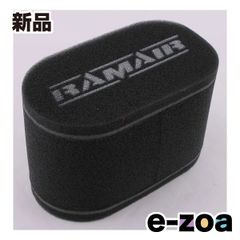 RAMAIR エアフィルター 2連 FCR TMR CR ラムエア MS008 - メルカリ