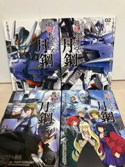 機動戦士ガンダム 鉄血のオルフェンズ 月鋼 全4巻セット - メルカリ