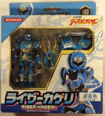 幻星神 ジャスティライザー インローダーグレン コナミ 2004年 新品未開封 幻星神 ジャスティライザー インローダーグレン コナミ 2004年 新品未