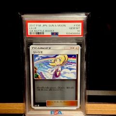 サーナイト25th プロモ PSA10 - メルカリ