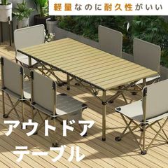 アウトドア テーブル チェア 7点セット キャンプ テーブル アルミ