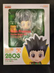 グッドスマイルカンパニー ねんどろいど ゴン=フリークス ハンター試験Ver. 2803