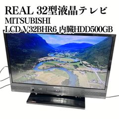 MITSUBISHI 三菱 32型 液晶テレビ TV 32インチ HDD内蔵 - メルカリ