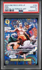 PSA10】エネル SP SR OP05-100 - メルカリ