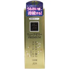 リューブゼリー プレミアム 潤滑ゼリー 55g もっと乾きにくく！うるおい感が持続する！のサムネイル
