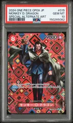 2026年最新】モンキーdドラゴン psa10の人気アイテム - メルカリ