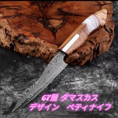 鬼反り切付型 VG10 ダマスカス ペティナイフ 160mm 黒檀八角柄 - メルカリ