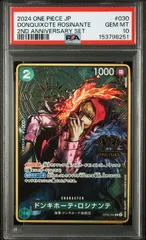 2026年最新】ロシナンテ psa10の人気アイテム - メルカリ