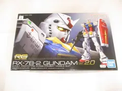  未組立 プラモデル バンダイ RG 1/144 RX-78-2 ガンダム Ver.2.0のサムネイル