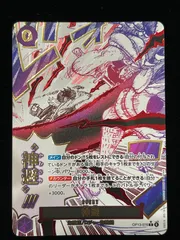 神避(R★){紫}〈OP13-076〉[[OP-13]ブースターパック受け継がれる意志]