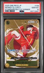 BGS 10 モンキー・D・ルフィ P-080 モスバーガー プロモ PSA - メルカリ